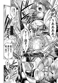 [Taki Re-ki, Onikubo Hirohisa] Haha to Ko no Kanbi na Choukyou Kouza