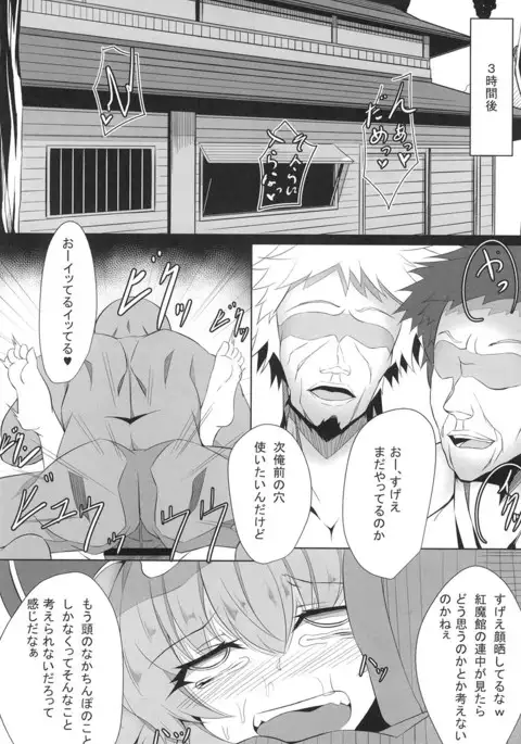 M.P. Vol. 4