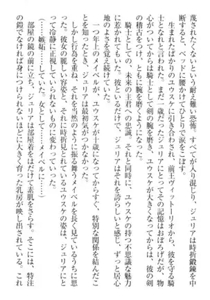 Tensei Joushu no Dorei Harem