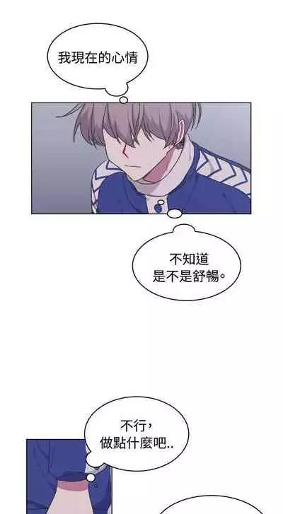 [BL]一不小心掰彎你 1-24