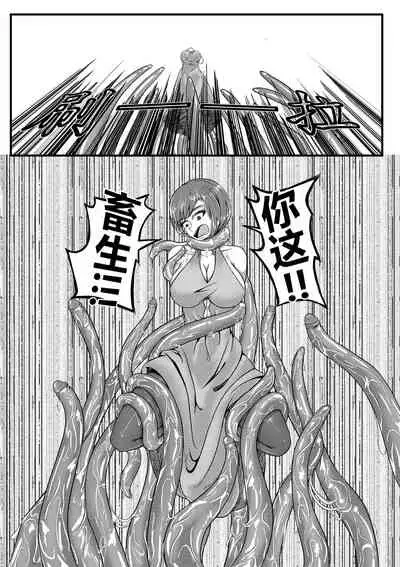 The Whisper Of Guidance 03