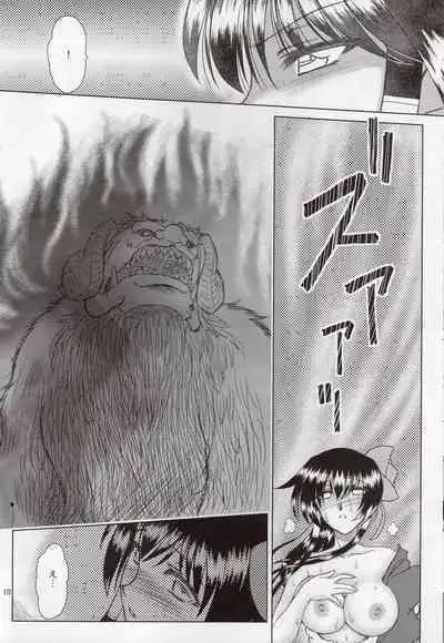 Luo Hao Fantasy Last Part