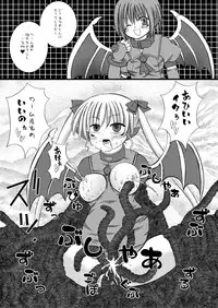 (C73) [Looking For (Yuurei Makomo)] Djibril VS Djibril (Makai Tenshi Jibril) [Digital]