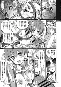 (SC65) [Honoji (Puuakachan)] Ginsunago no Pinball! (Touhou Project)