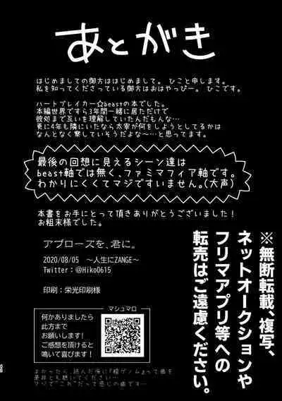 Give you an applause.