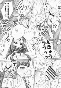 (C74) [Darabuchidou (Darabuchi)] P4;YU (Persona 4)