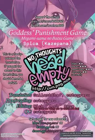 Megami-sama no Batsu Game | Goddess’ Punishment Game