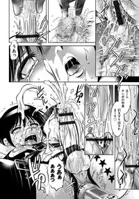 [Taki Re-ki, Onikubo Hirohisa] Haha to Ko no Kanbi na Choukyou Kouza