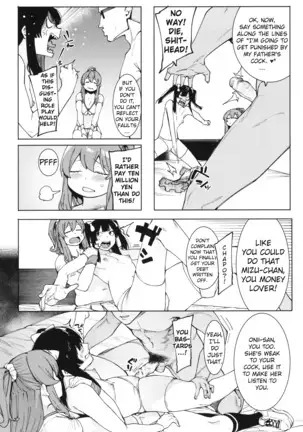 Mizuha ni Oshioki! Chapter 2-4