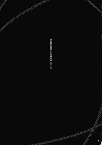 (C88) [tuiteyukenuyo (Zo)] Aka to Ao no Circus (Touhou Project)