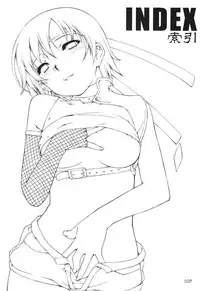 (C78) [Doronuma Kyoudai (Mr.Lostman, Red Rum)] Shuu (Final Fantasy VII) [English]