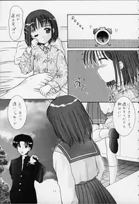 [Imomuya Honpo (Azuma Yuki)] 1 Plus 2 (ToHeart)