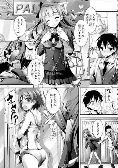 Elo Live! collection II