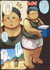 [Natsutama (Daichi Kouta)] Purari Hitoritabi - Ikisaki → Shio no Kaori no Shounen