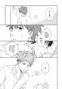 (C93) [Village (Sonmin)] merry-go-round (ROBOT×LASERBEAM)