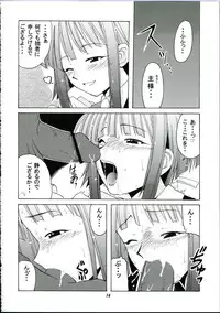 (SC23) [BIG BOSS (Hontai Bai)] if CODE 03 Kaede (Mahou Sensei Negima!)