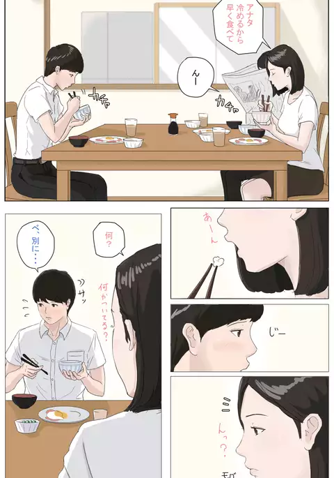 Kasan Ja Nakya Dame Nan Da!!!