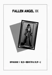 (C86) [LemonMaiden (Aoi Masami)] Datenshi XX EPISODE 1 (Fate/kaleid liner Prisma Illya) [Chinese] [leoR8714個人漢化]