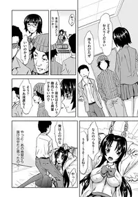 [Mu-min] Chijoku no Sono [Digital]