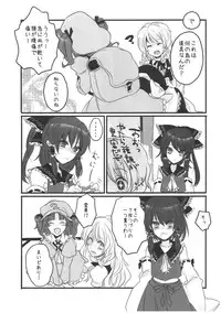 (C75) [Fuguri (Yone)] Sakku no Machi (Touhou Project)