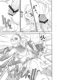 (C80) [Tra-Tama(ry (Ttuunn)] Josou Kirin Soubi ga Yukumo-mura ni Asobi ni Kitara Shuukai Yokujou no Hunter-tachi ni Rape Sarechaimashita. (Monster Hunter)