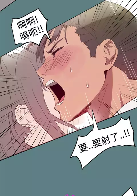 中文韩漫 Thrill girl Ch.01-08