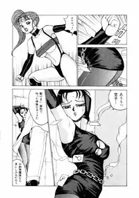 [Touma Ran] 13-nichi wa Nanyoubi? - What Day of the Week is 13? [Digital]