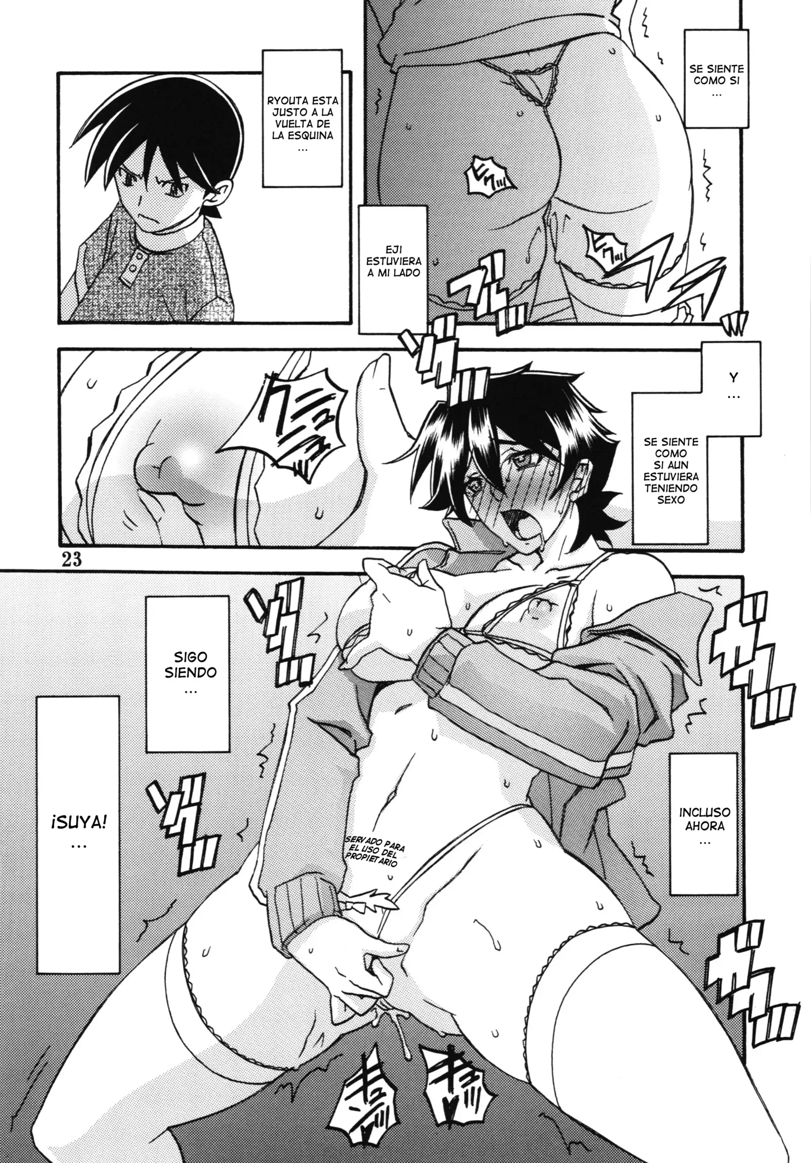 Akebi no Mi - Yuuko Katei