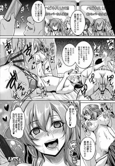 [Kazuhiro] Mesu Ana Choukyou Shiiku [Incomplete]