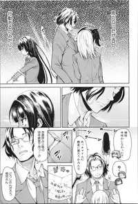 [Tarakan] Shojo ga Yonin, Ie ni Yattekita!! - Four virgins came home