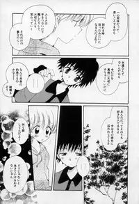 [Hoshiai Hilo] Owaru Sekai no Hoshi no Shita