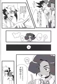 (Sennen Battle Phase 17) (alwaysHP1 [Senda sumaru]) ALL stars In TOrridiy (Yu-Gi-Oh! Zexal)