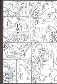 [Toybox (Jacky, Kurikara)] Higan-nyunyu (Touhou Project)