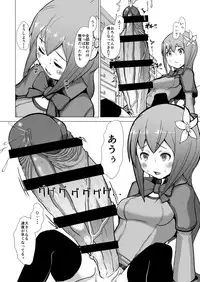 (Futaket 12) [InuTeikoku (Mura)] Ikune Fantasy [Sample]