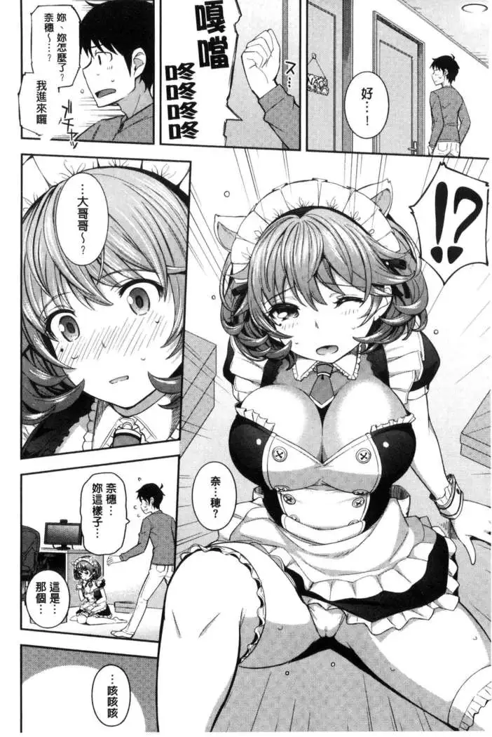 コスランブル （chinese）