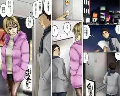 Ichizuna Anego wa Miboujin setto pan