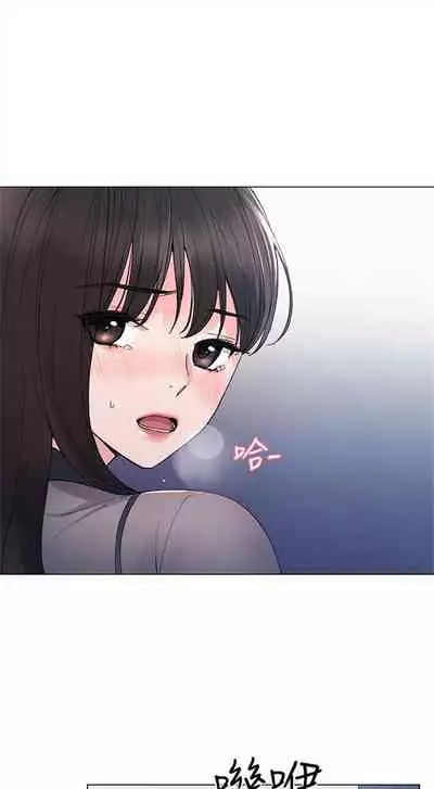 [週五] [夜行星 & 柚子] 重考生 1-79 官方中文（連載中）