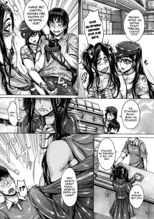 Junyoku Kaihouku 6-goushitsu (decensored)