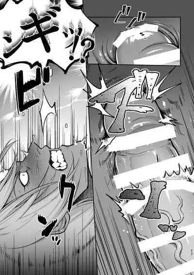 Shin ya tāmandōman kunzu hoguretsu hon