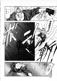 [Ruuen Rouga] Matou Kitan ZANKAN! - Jinma Kakusei Hen