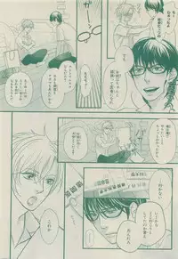 Chara Selection 2015-05