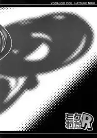 (C73) [Various (Various)] Mikuwata R (VOCALOID)