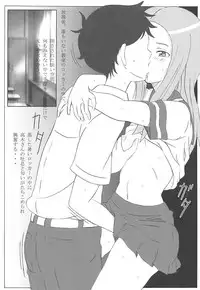 (COMIC1☆13) [STUDIO Hana to Ribon (PURIPURI Kikou Shidan)] Choukyou Jouzu no Takagi-san (Karakai Jouzu no Takagi-san)