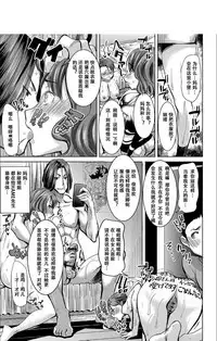 Boku no Kazoku o Sarashimasu