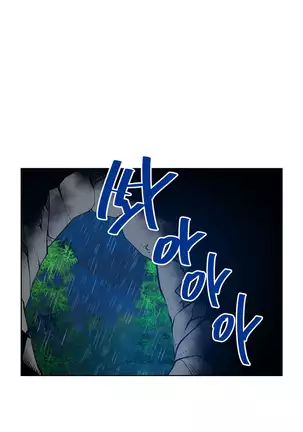 Do you Want to Change Partners Ch.0-16