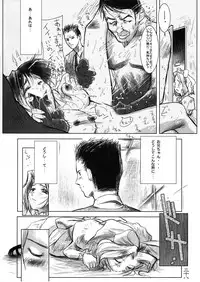 (CR21) [Alice Syndrome (Various)] Geki Ni (Sakura Taisen)