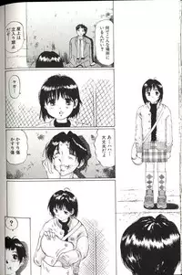 [Manno Rikyuu] Shoujo Size