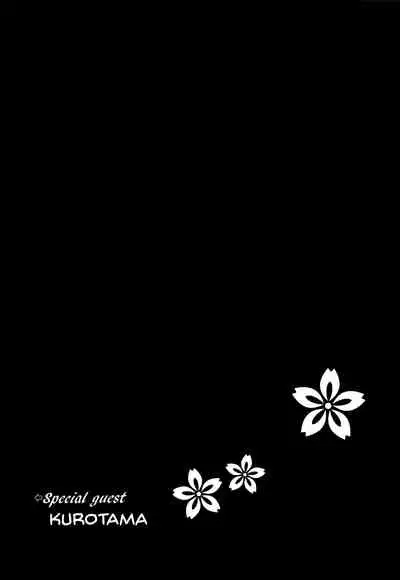 (C95) [Pukkara-dou (Various)] Uzumaki-san ni Omotenashi | Entertaining Uzumaki-san (Naruto) [English] {Doujins.com} [Colorized]