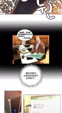 [Juder] 莉莉丝的脐带(Lilith`s Cord) Ch.1-24 [Chinese]