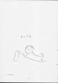 (C44) [P Shoukai (Various)] Charging P14 Joukan